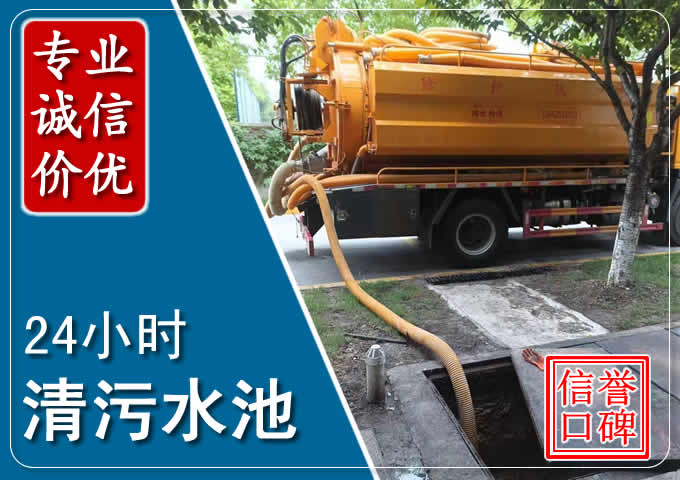 南海化粪池清掏时人工与自动化哪个更好?清掏时有哪些要求?